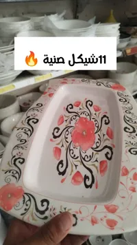 طبق سيراميك مزخرف - الشيكل حنية