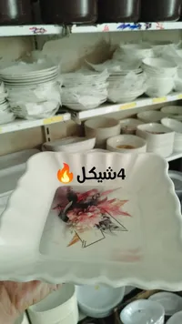 صحن تقديم بلاستيكي مزخرف - سوق غزة