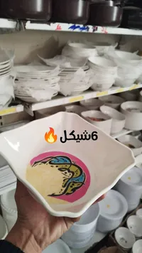 صحن تقديم مربع مزخرف - سوق غزة