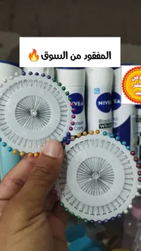 دبابيس شالة ملونة - دائرية