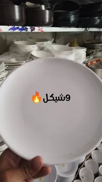 صحن تقديم بلاستيكي أبيض - سوق غزة