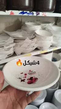 صحن بلاستيك بتصميم سويت مورنينغ (Sweet Morning) - سوق غزة