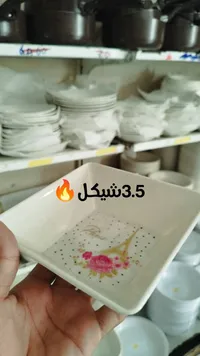صحن تقديم مربع بنقشة باريس - سوق غزة