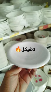 صحن بلاستيك أبيض - سوق غزة