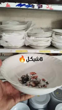 صحن تقديم عميق بنقوش زهرية - سوق غزة