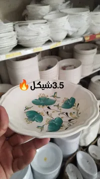 صحن بلاستيك مزخرف بنقوش الزهور - سوق غزة