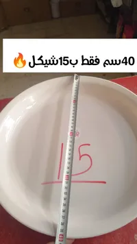 صينية تقديم بلاستيكية - إيه إس سي (ASC) - سوق غزة