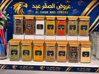 طقم علب توابل زجاجية بغطاء خشبي - عروض الصقر عبد
