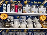 غلاية شاي ستانلس ستيل - لامك (LAMC)