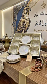 طقم ضيافة زجاجي فاخر - الصقر عبد - سوق غزة