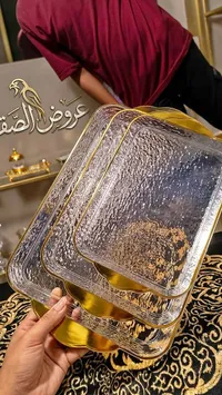 طقم صواني تقديم زجاجية بإطار ذهبي - عروض الصقر