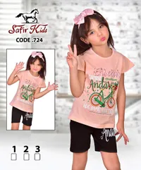 طقم ملابس أطفال - Safir Kids