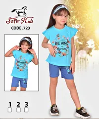 طقم ملابس أطفال - Safir Kids
