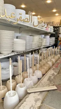 فرشاة حمام