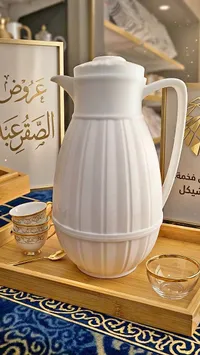 ترمس حافظ للحرارة والبرودة