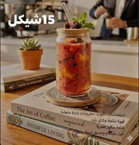 كوب زجاجي بغطاء وقشة - Engraved - سوق غزة