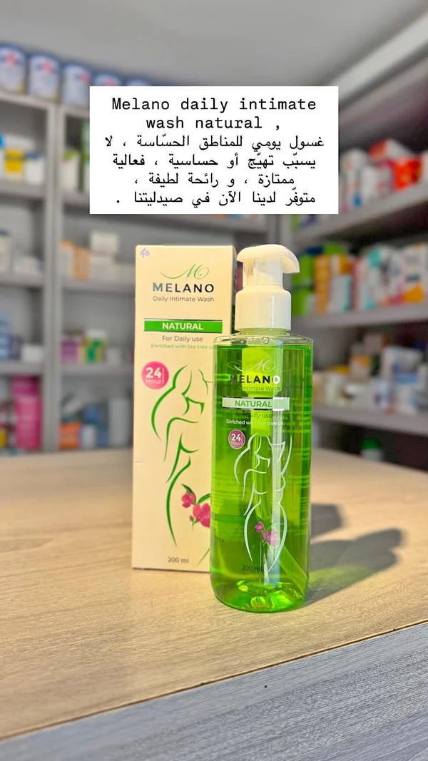 غسول يومي للمناطق الحساسة - ميلانو (Melano) - إكسسوارات ومكياج وعناية - سوق غزة