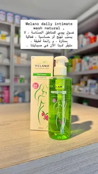 غسول يومي للمناطق الحساسة - ميلانو (Melano) - سوق غزة