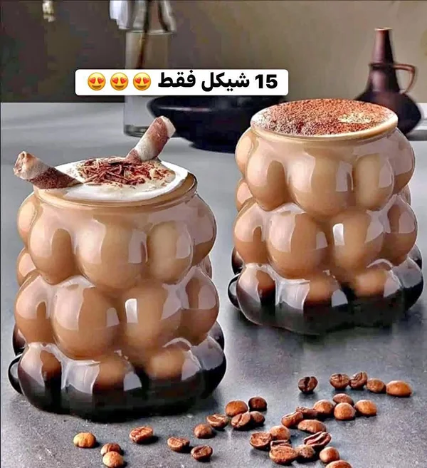 كوب زجاجي بتصميم الفقاعات - أدوات منزلية - سوق غزة