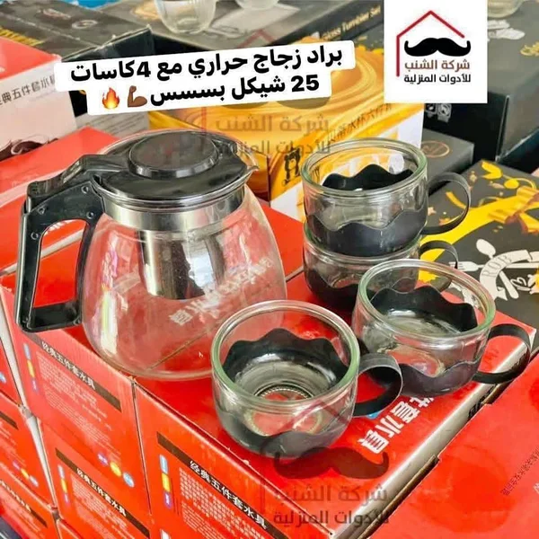 طقم براد زجاج حراري مع 4 كاسات - شركة الشنب - أدوات منزلية - سوق غزة