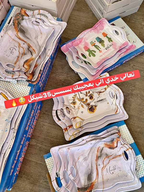 صواني تقديم - ماربل - أدوات منزلية - سوق غزة