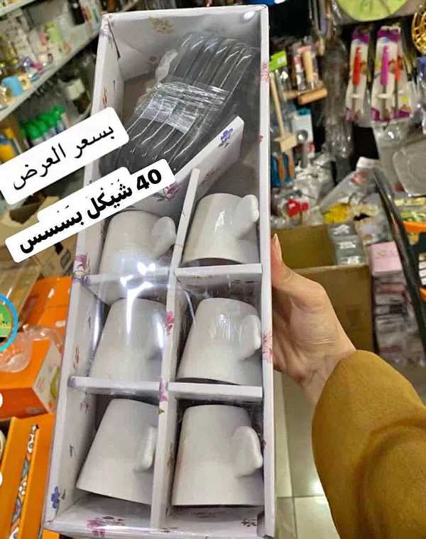طقم أكواب شاي/قهوة - 6 قطع - أدوات منزلية - سوق غزة