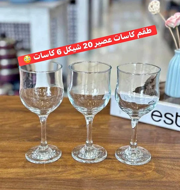 طقم كاسات عصير - أدوات منزلية - سوق غزة