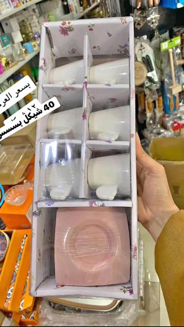 طقم أكواب وصحن - بدون علامة تجارية - أدوات منزلية - سوق غزة
