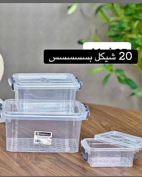 علب تخزين بلاستيكية - MIENCA - أدوات منزلية - سوق غزة