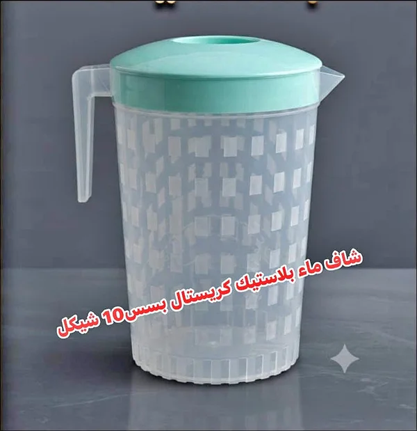 إبريق ماء بلاستيك كريستال - أدوات منزلية - سوق غزة