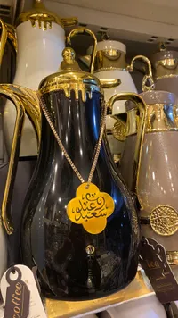 تيرمس سخيّة - أسود وذهبي