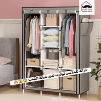 خزانة ملابس توفرت - الشيخ