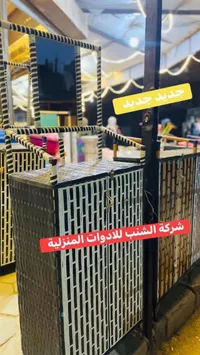 جزامة خيزران - شركة الشرق للأدوات المنزلية