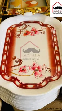 صينية تقديم مزخرفة - شركة الشنب