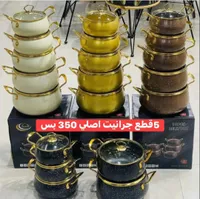 طقم طناجر جرانيت 5 قطع - دويك (Dweik) - سوق غزة