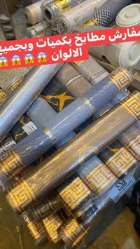مفارش طاولات ومطابخ عصرية - شركة عودة (Awda)