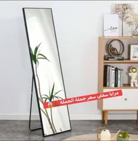 مرايا طولية بإطار أسود