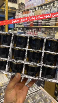 طقم فناجين قهوة سادة بكنار ذهبي