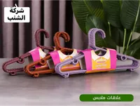 علاقات ملابس - بيت القدس