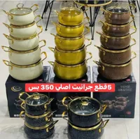 طقم قدور جرانيت 10 قطع - دويك (Dweik) - سوق غزة