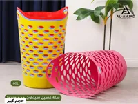 سلة غسيل سيليكون - الأمجاد (Al-Amjad)