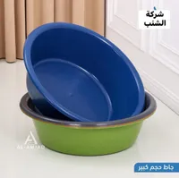 جاط بلاستيك كبير - شركة الشنب (Al-Amjad)