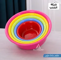 طقم جاطات ملونة - الأمجاد (Al-Amjad)