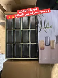 طقم كاسات زجاجية مضلعة - موديلات 2026