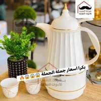 ترمس حافظ للحرارة - رويال كوليكشن (Royal Collection)