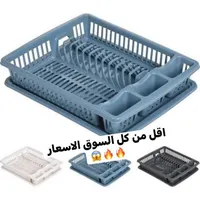 مصفاة تجفيف أطباق بلاستيكية