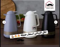 ترمس حافظ للحرارة - شركة الشنب
