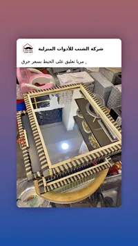 مرايا تعليق على الحائط - شركة الشنب