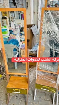 مرآة أرضية خشبية مع درج - شركة الشنب