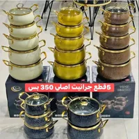 طقم طناجر جرانيت 10 قطع - دويك (Dweik) - سوق غزة